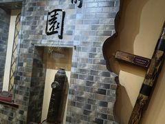 -静园(和平区)
