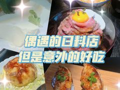 -YAMAKAWA(龙湖胥江天街店)