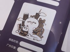 -LLJ夹机占(正佳广场店)