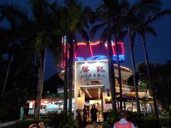 -勝記酒家·37年老字号·经典粤菜(荔枝公园店)