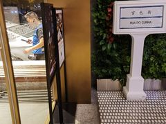 -官也街澳门火锅(新源里店)