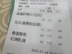 -湛江渔港·大排档(乐园路总店)