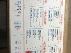 菜单-隆延茶铺(学清路驹然店)