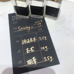 -香遇沙龙香水·调香·团建