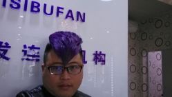 android_upload_pic-丝丝不凡美发连锁机构