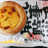 拔草虎头局