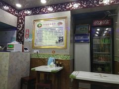 -清真老马牛肉拉面馆(上海路店)
