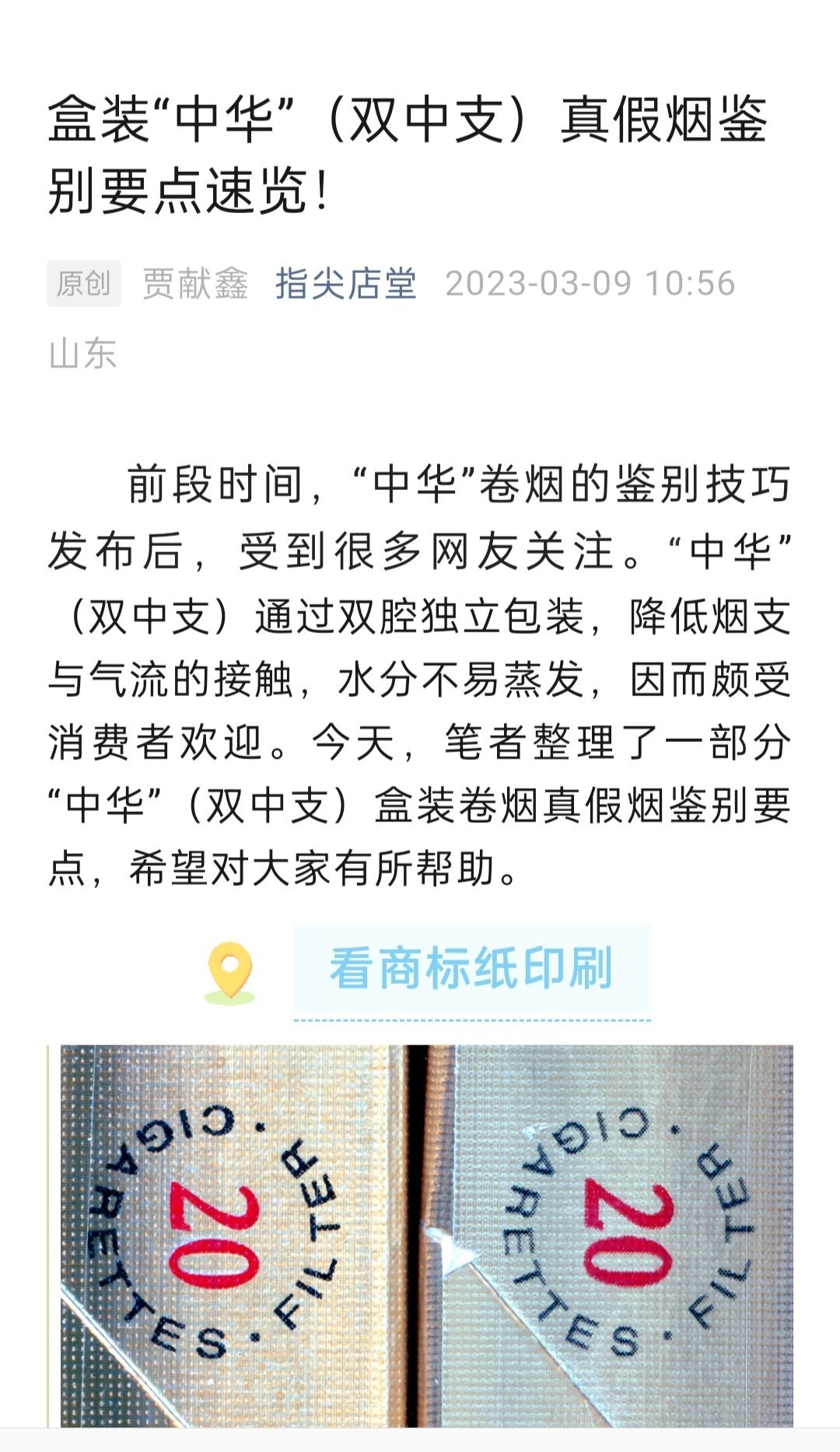 https://qcloud.dpfile.com/pc/-pO_RQFC2iR1huQBXRxm56cQh8FW25qxQpv-qTLe_Lrns8thLJzTEE95Rd6v9LYvY0q73sB2DyQcgmKUxZFQtw.jpg
