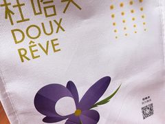 -杜哈夫DOUX RÊVE·生日蛋糕(日月光店)