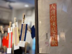 -邊城書店