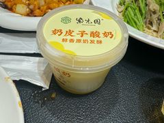 -紫光园·烤鸭·北京菜(团结湖店)