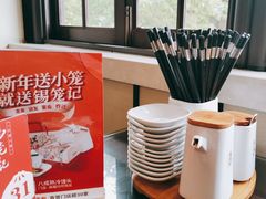 -锡笼记·无锡小笼(方塔店)