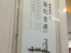 -京天红酒家(虎坊路店)