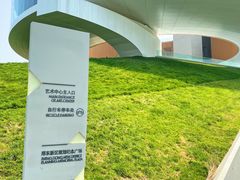 -郑东新区龙湖公共艺术中心