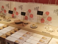 -阮大兴糕团(日月光中心店)