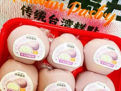 -古早萬丹传统台湾糕点(江宁金鹰店)