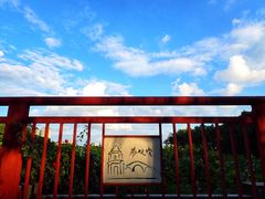 -荔湾湖公园