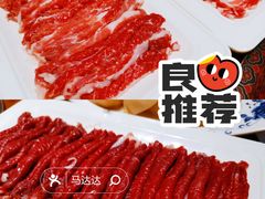 手切羊腿-凰吉园