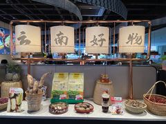 -茄子恰恰·新云南小炒(钱王街店)