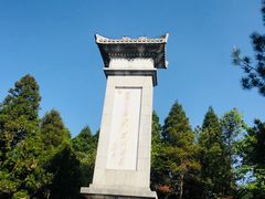 -井冈山风景名胜区-黄洋界