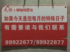 -天怡·鱼工厂(梅溪湖店)