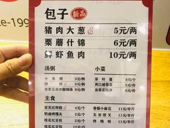 菜单-京天红炸糕(天通苑华联店)