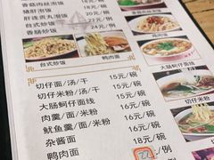 -阿勇鲁肉饭(龙茗路店)