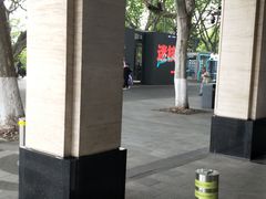 -杭州湖滨in77