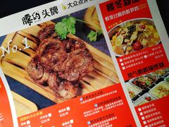 -腰子哥烤串(石佛营炫特店)