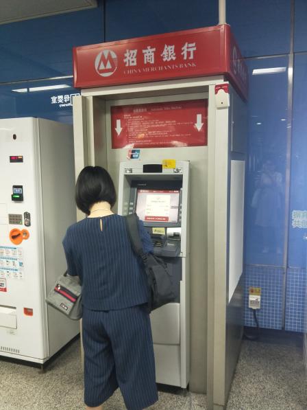 招商銀行atm-