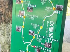 -莫干山风景区