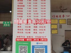 -渔桥李记奶汤面(东街店)