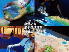 -珠海横琴国家地理探险家中心(创新方)