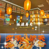 广州周边自驾游美食|高性价比寿司