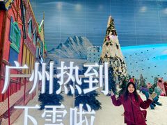 -广州热雪奇迹