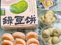 -泸溪河桃酥(西直门凯德店)