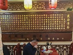 -金杨拉面王小吃面馆·牛三宝面·红烧牛肉粉