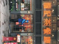 -龙记烧腊茶餐厅(常德路店)