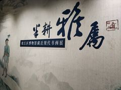 -松江博物馆