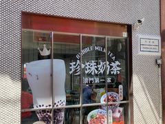 -小泉居(水坑尾店 )