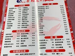 -蔡妹龙虾•肥鱼地标(陶珠路步行街店)