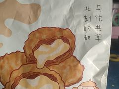 -君之狮子山·轻糖烘焙(开元Mini店)