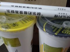 -快乐柠檬(银泰百货大红门店)