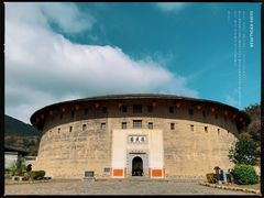 -福建土楼（华安）旅游区•大地土楼群