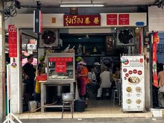 -榮泰米粉湯(Left Shop)