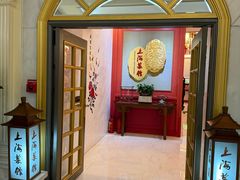 -银都上海菜馆(粤海东路店)