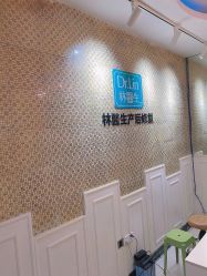 -Dr.林醫生产后修复·超级店(南京江宁同曦店)