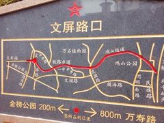 -铁路文化公园