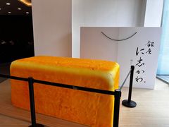 -银座仁志川·生吐司专门店(香港广场店)