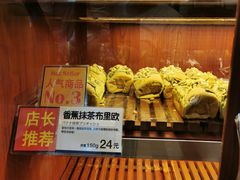 -都恩客(高岛屋百货店)